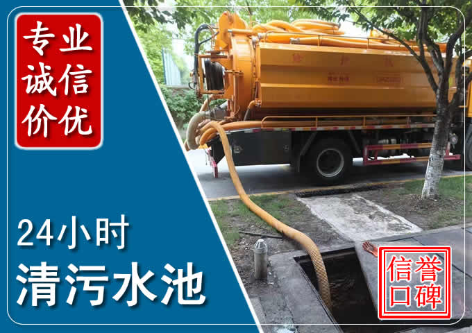 准格尔化粪池清掏时人工与自动化哪个更好？清掏时有哪些要求？